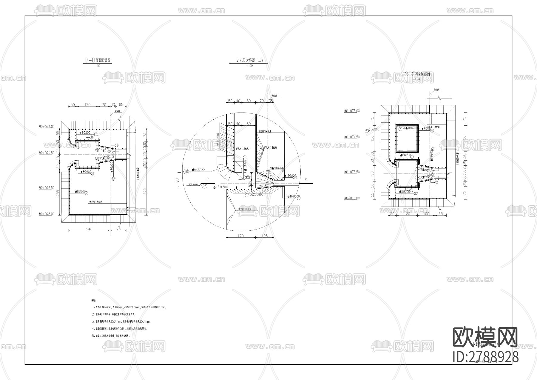 水利沟水库工程CAD施工图下载（渲染图7）