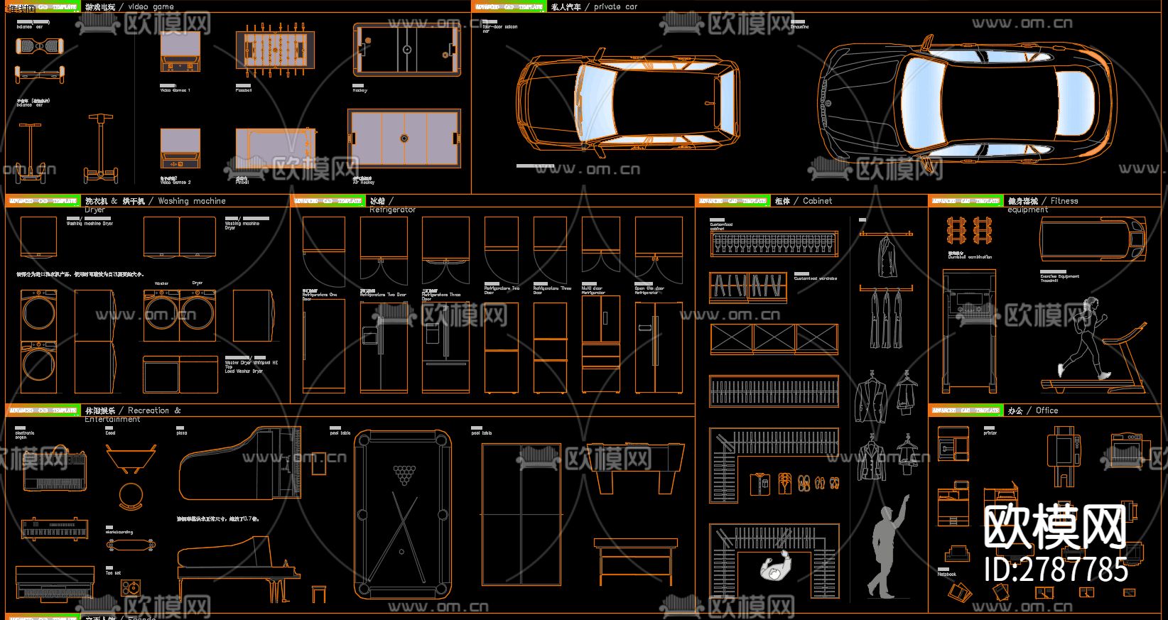 家具 家电CAD施工图下载（渲染图4）