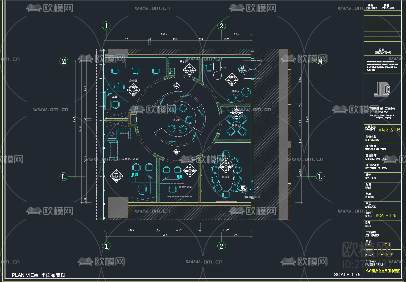 32套新款办公空间CAD施工图下载（渲染图4）