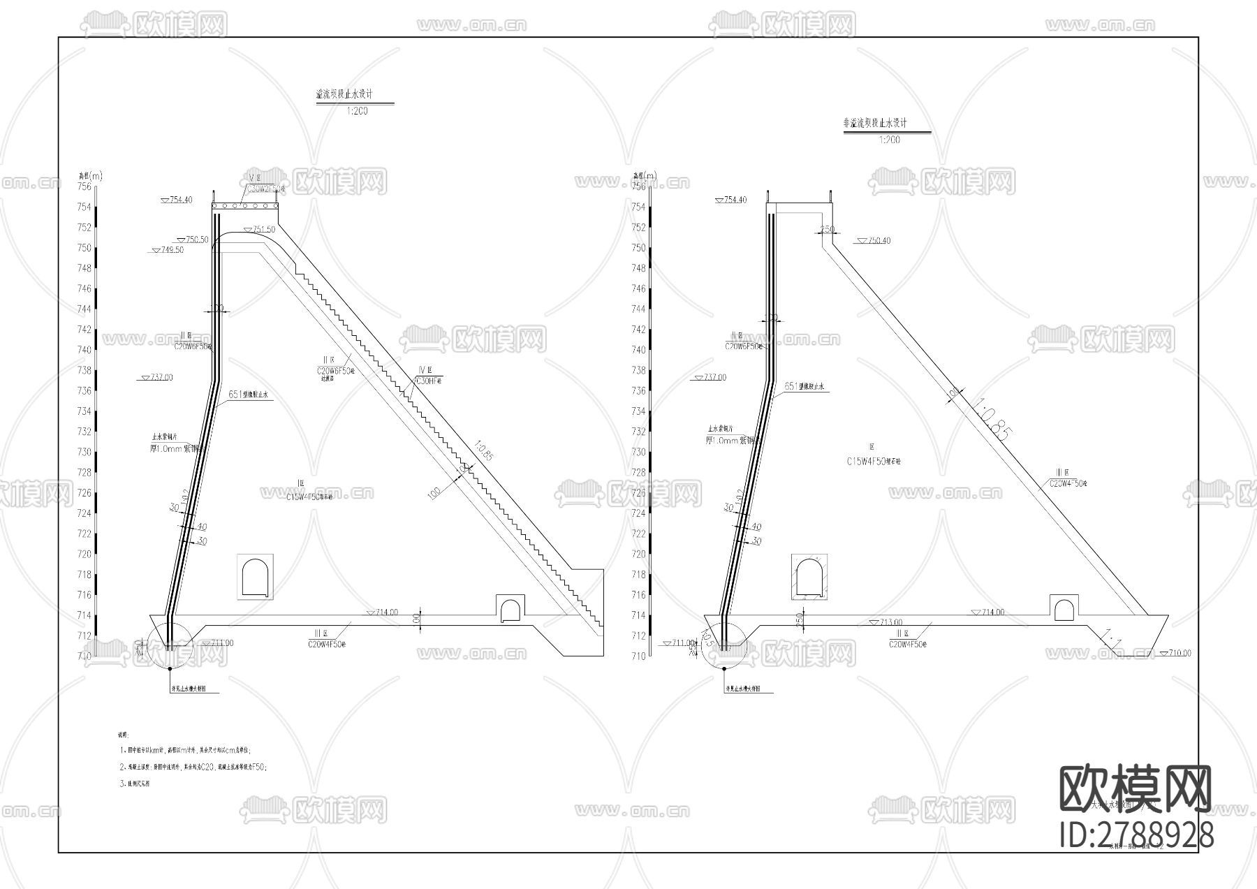 水利沟水库工程CAD施工图下载（渲染图4）