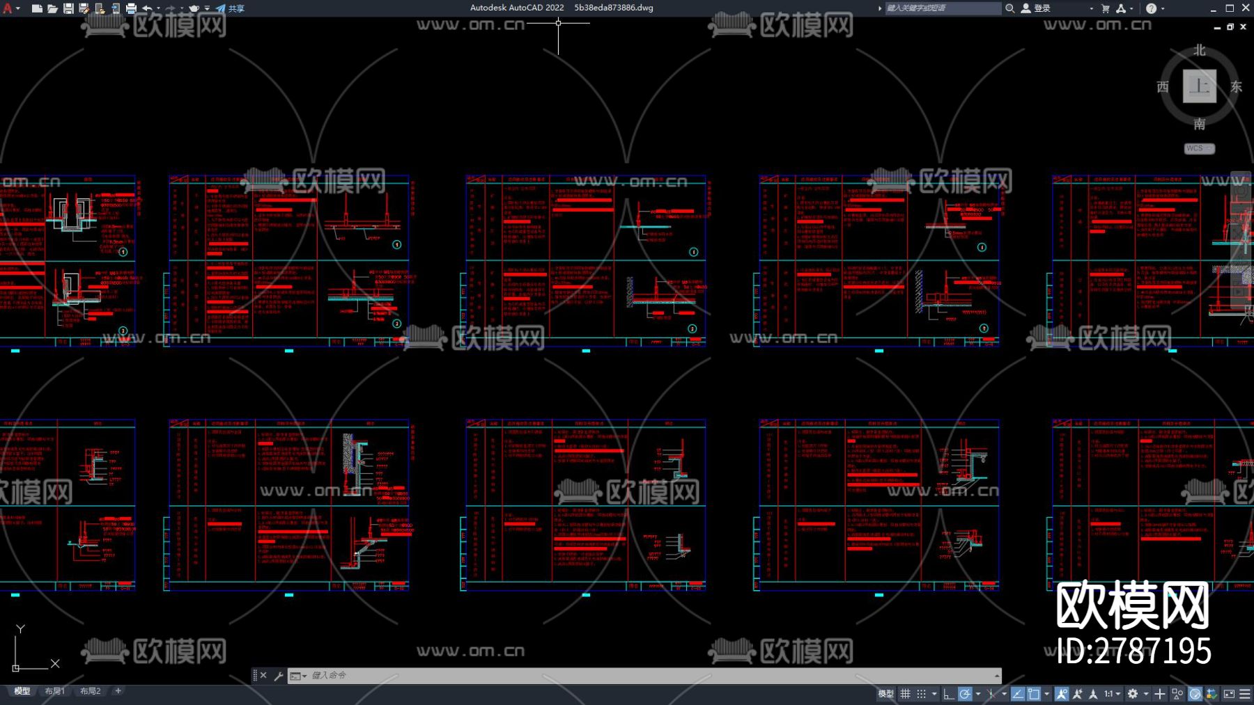 顶面节点大样CAD图纸下载（渲染图2）