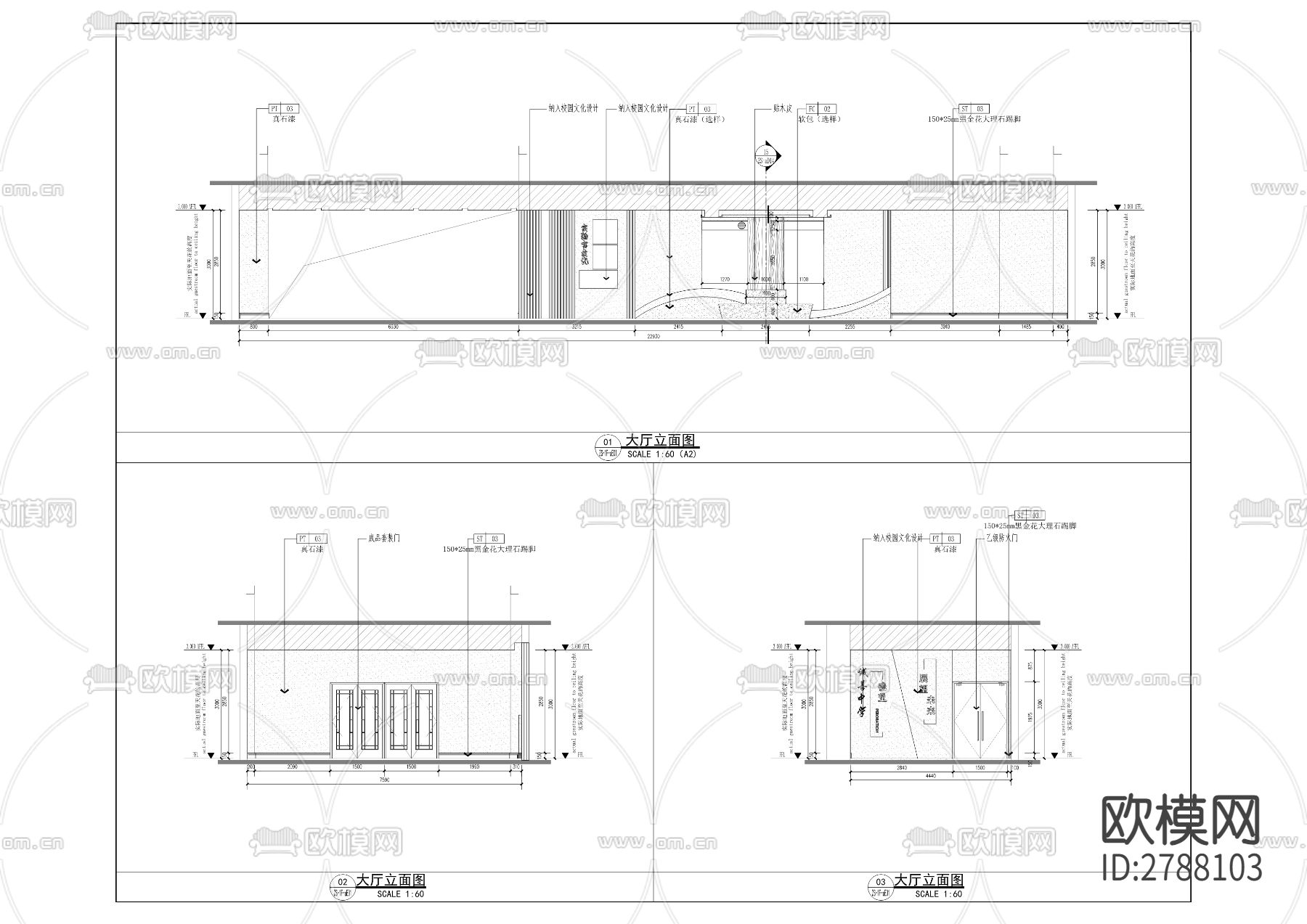 诚善中学改扩建工程(二次精装修工程)CAD施工图下载（渲染图2）