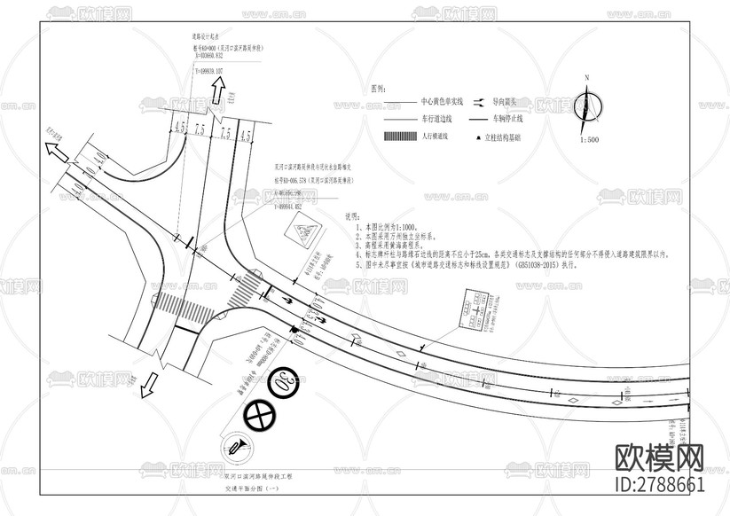 雙河口濱河路延伸段工程CAD施工圖下載(渲染圖2)