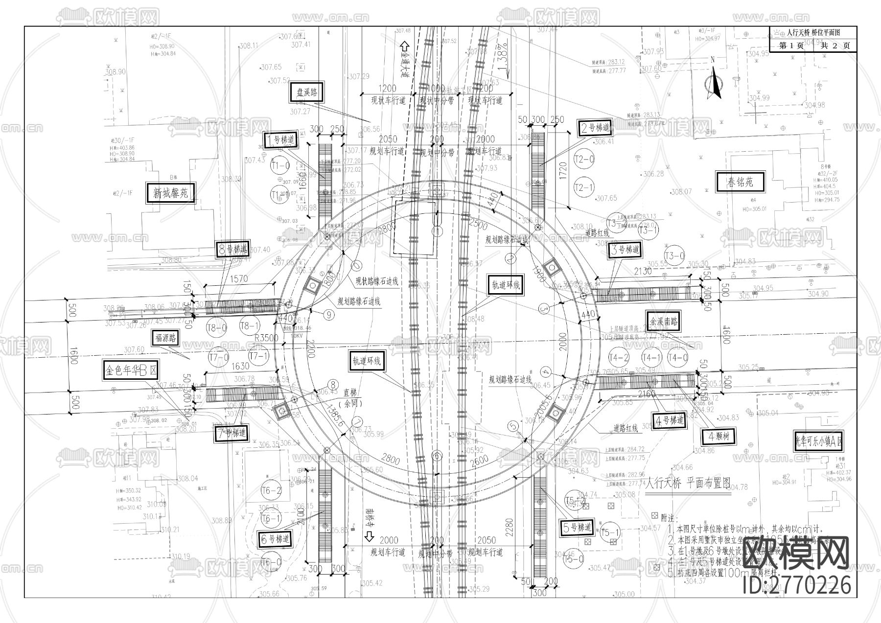 人行天桥cad施工图下载（渲染图6）