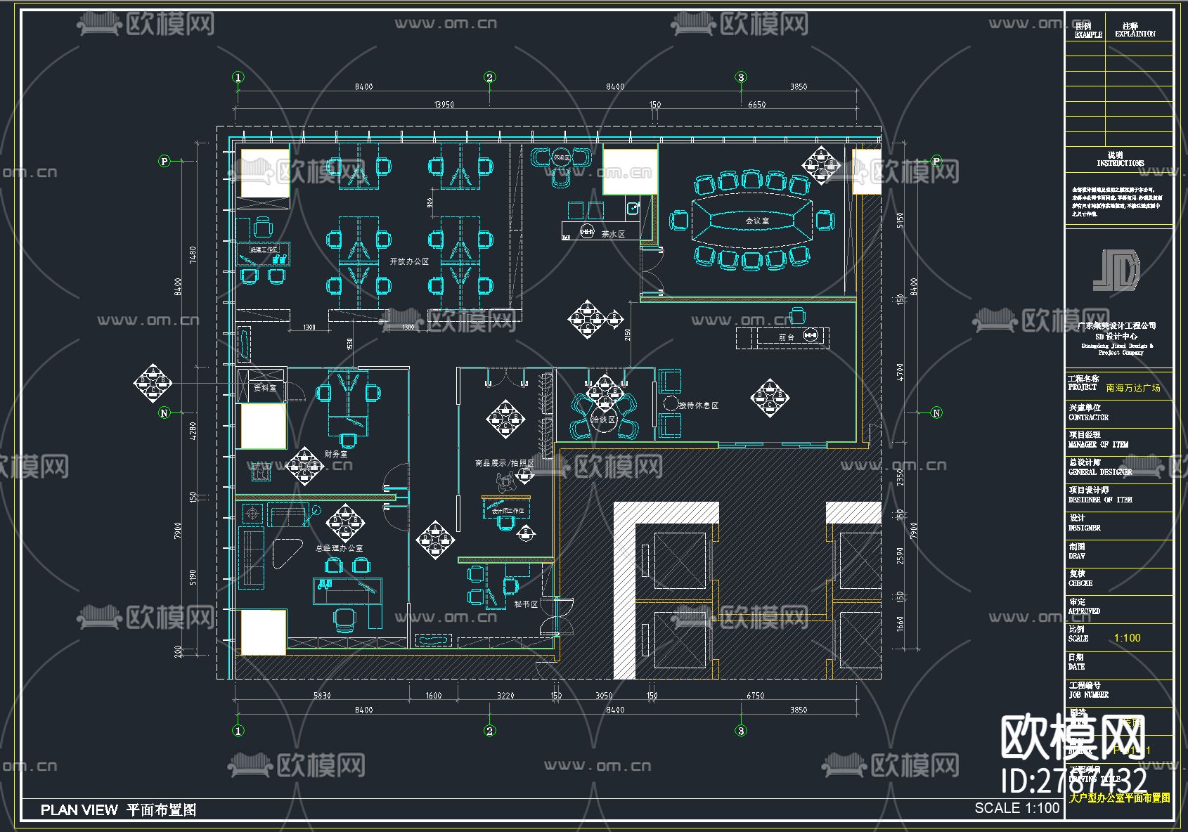 32套新款办公空间CAD施工图下载（渲染图8）