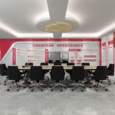  党建活动室su模型 