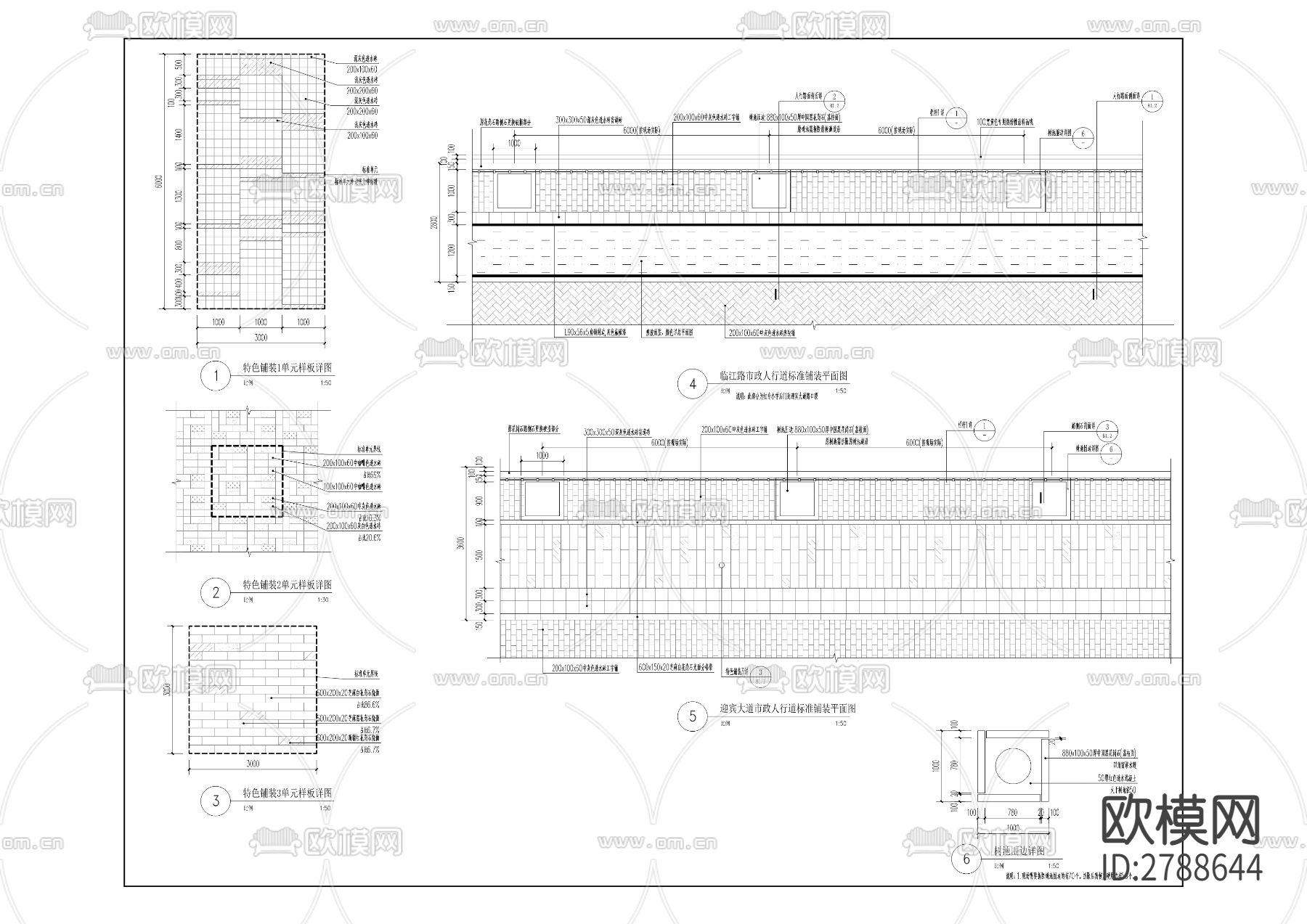 泸州街1号片区老旧小区（B区）改造项目CAD施工图下载（渲染图3）