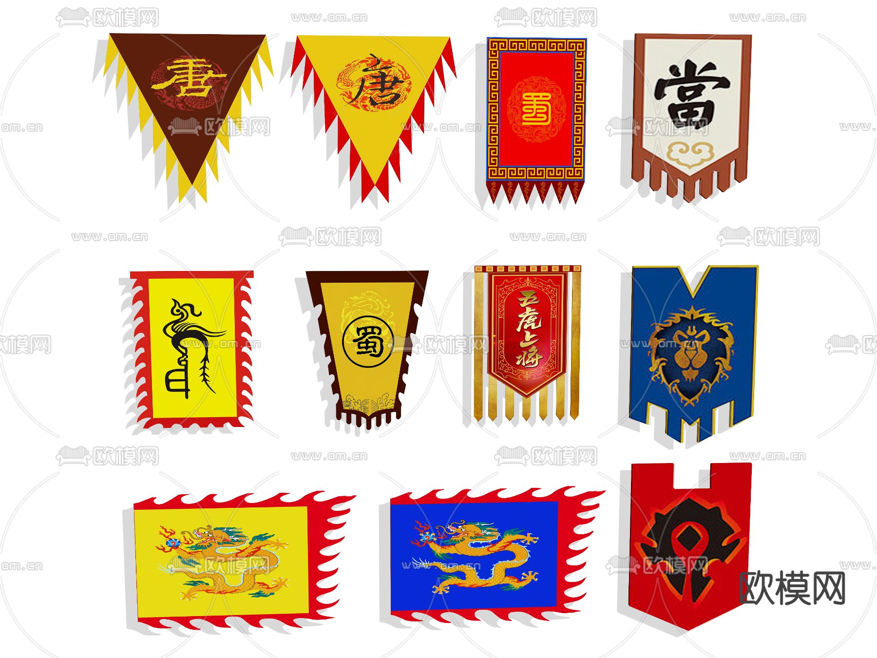 新中式幌子 幌旗 旗子 旗杆su模型下载（渲染图1）