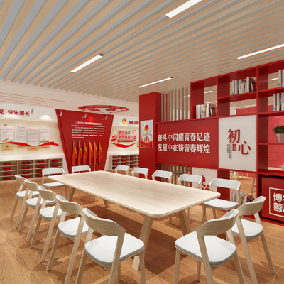  党建会议室su模型 