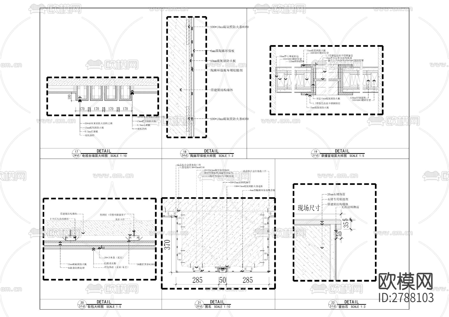 诚善中学改扩建工程(二次精装修工程)CAD施工图下载（渲染图6）