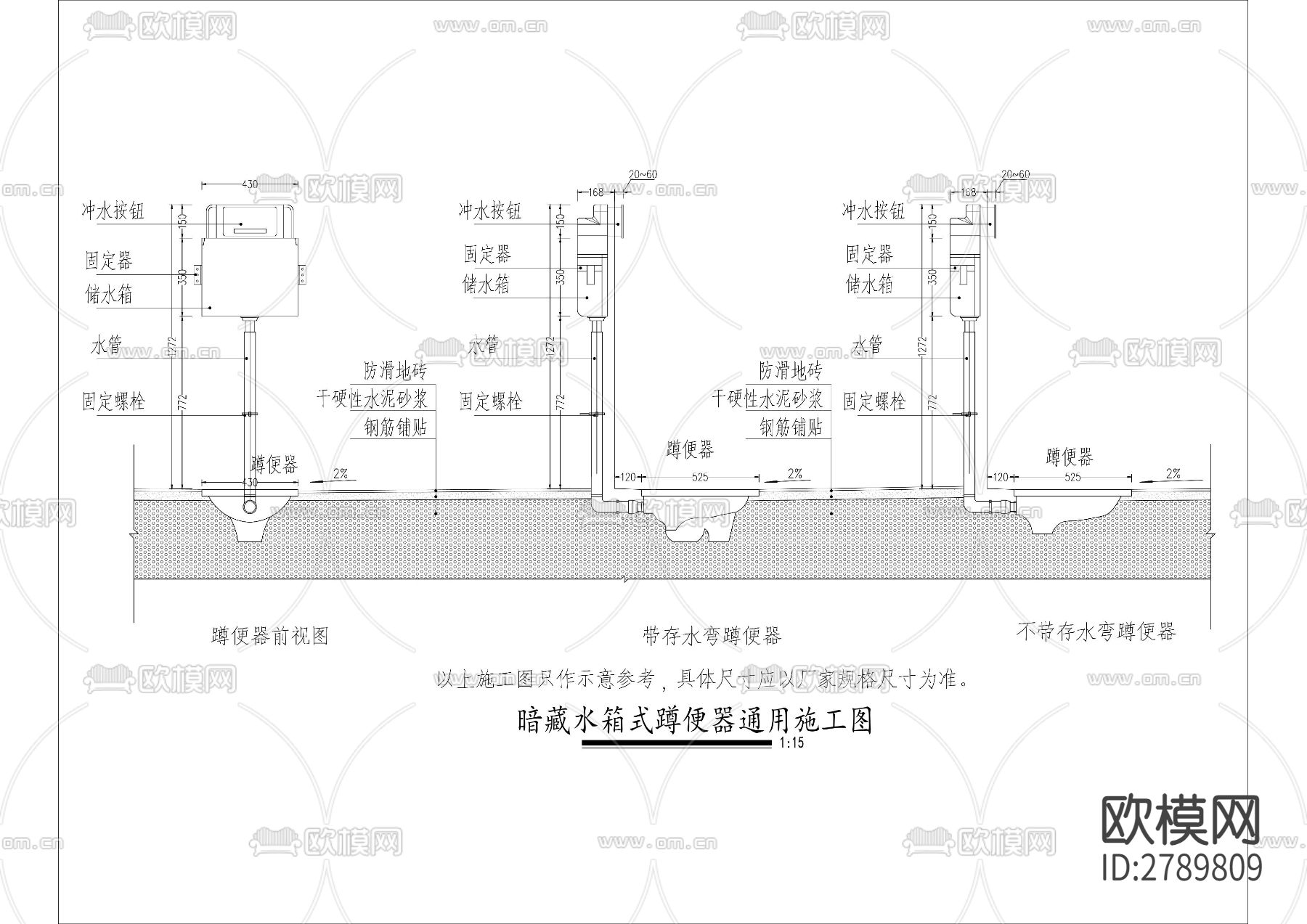 明暗藏水箱式蹲便器节点大样下载（渲染图1）