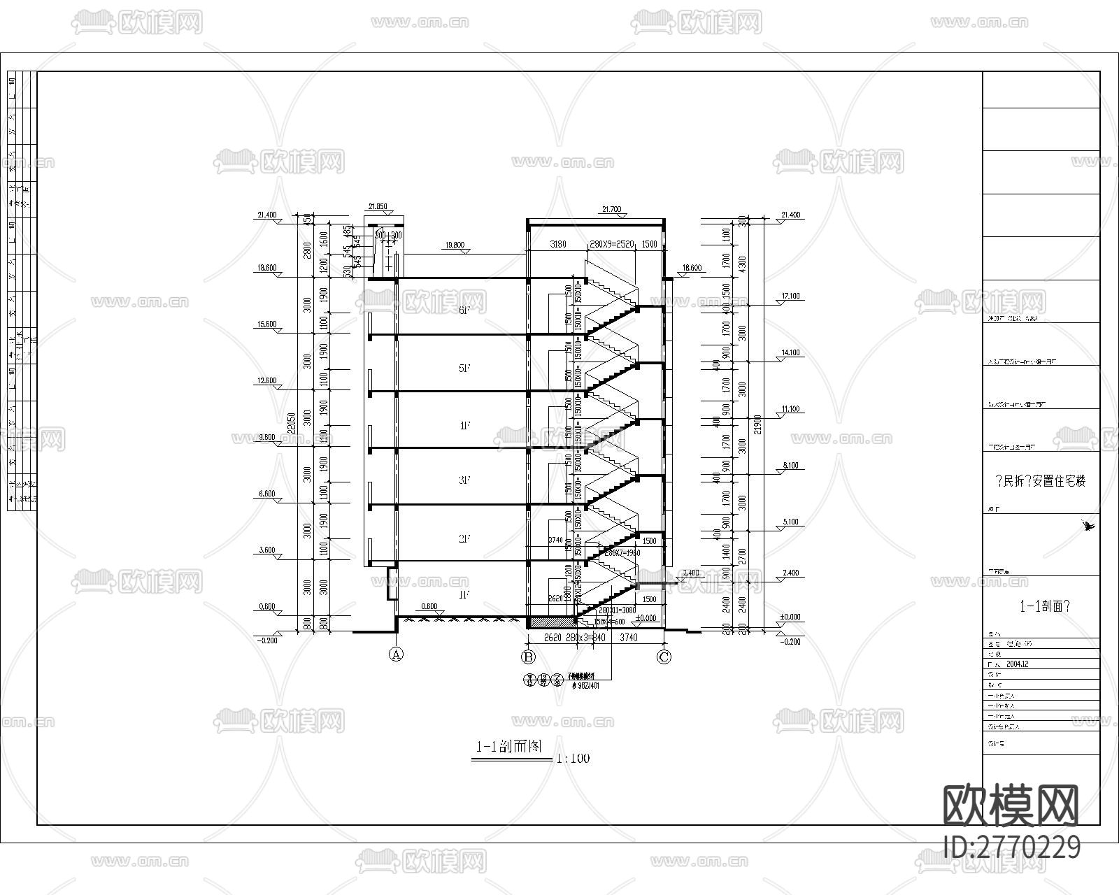 小区建筑cad施工图下载（渲染图3）