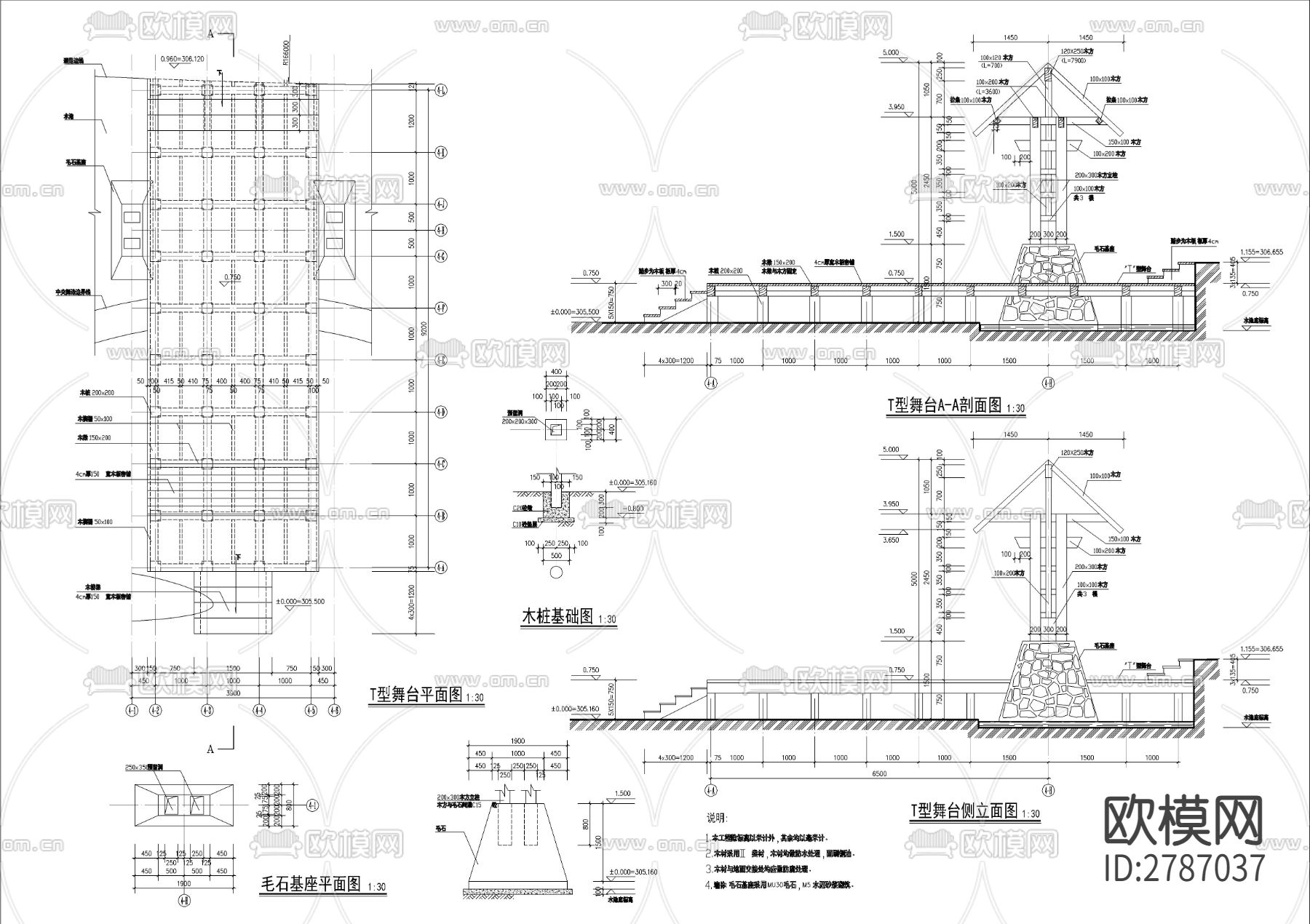 T型舞台全套CAD施工图下载（渲染图2）