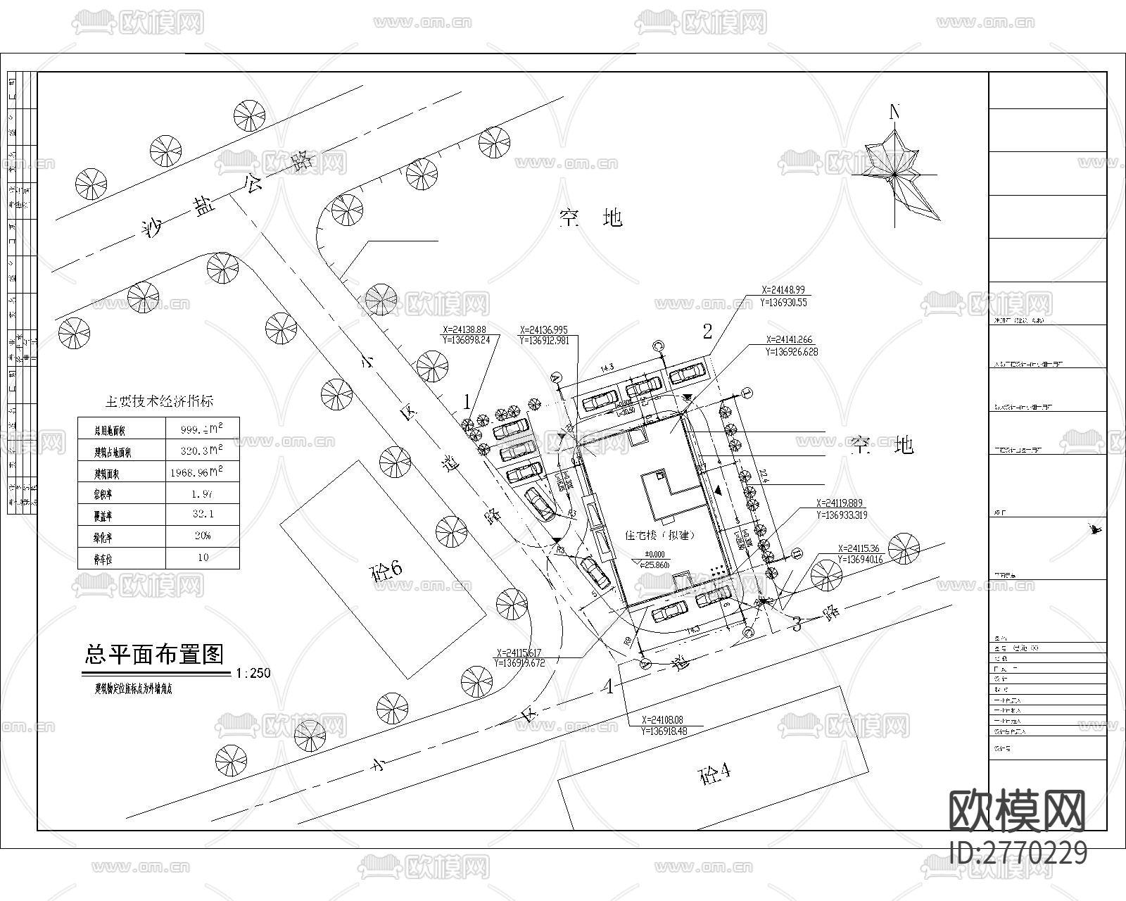 小区建筑cad施工图下载（渲染图2）