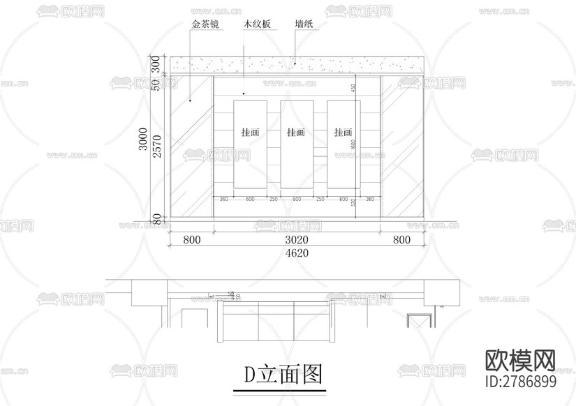 珠寶店全套裝修CAD施工圖下載(渲染圖6)