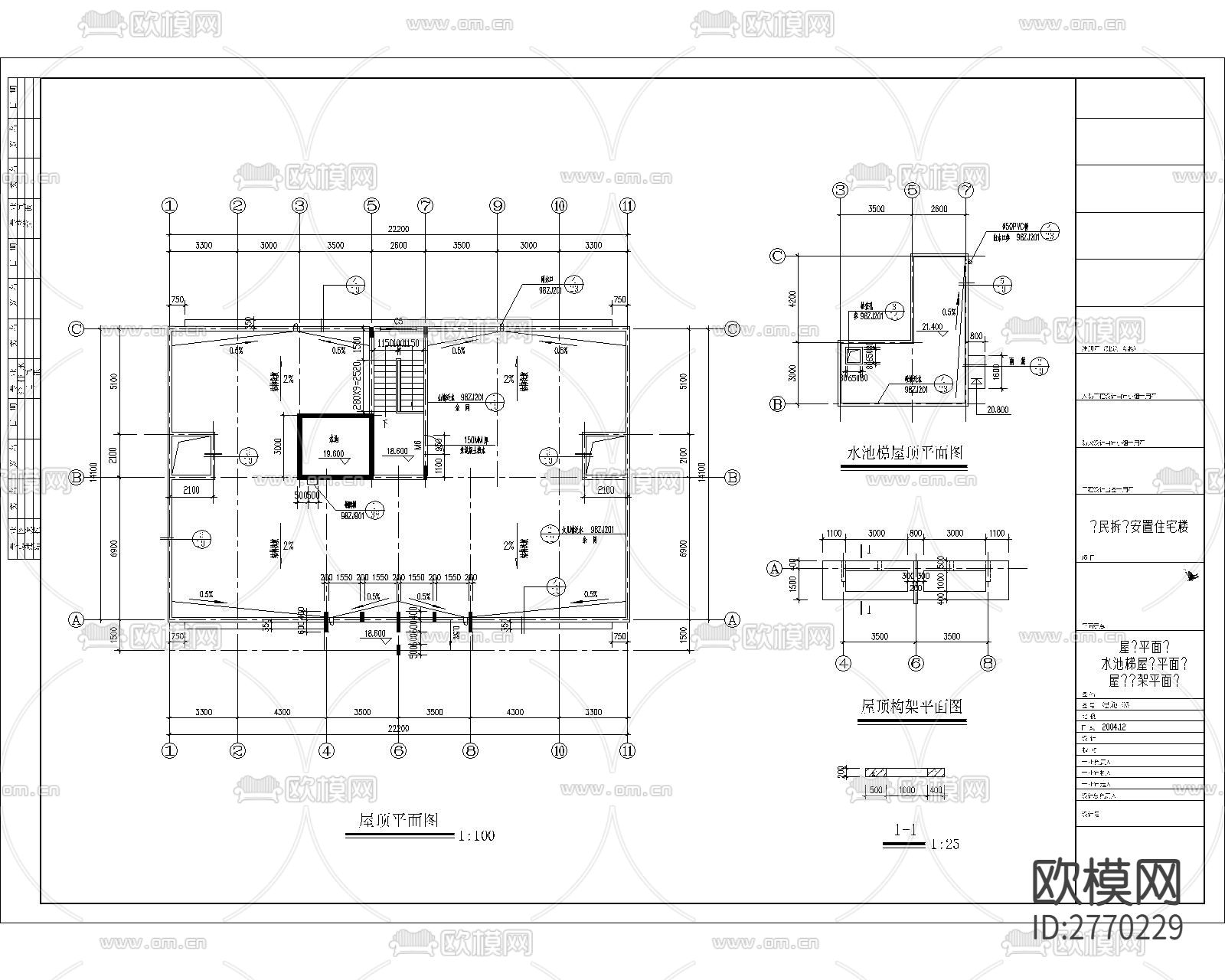 小区建筑cad施工图下载（渲染图4）