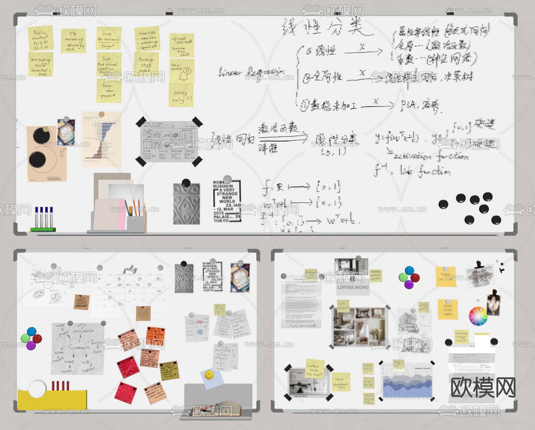 现代白板su模型下载（渲染图2）