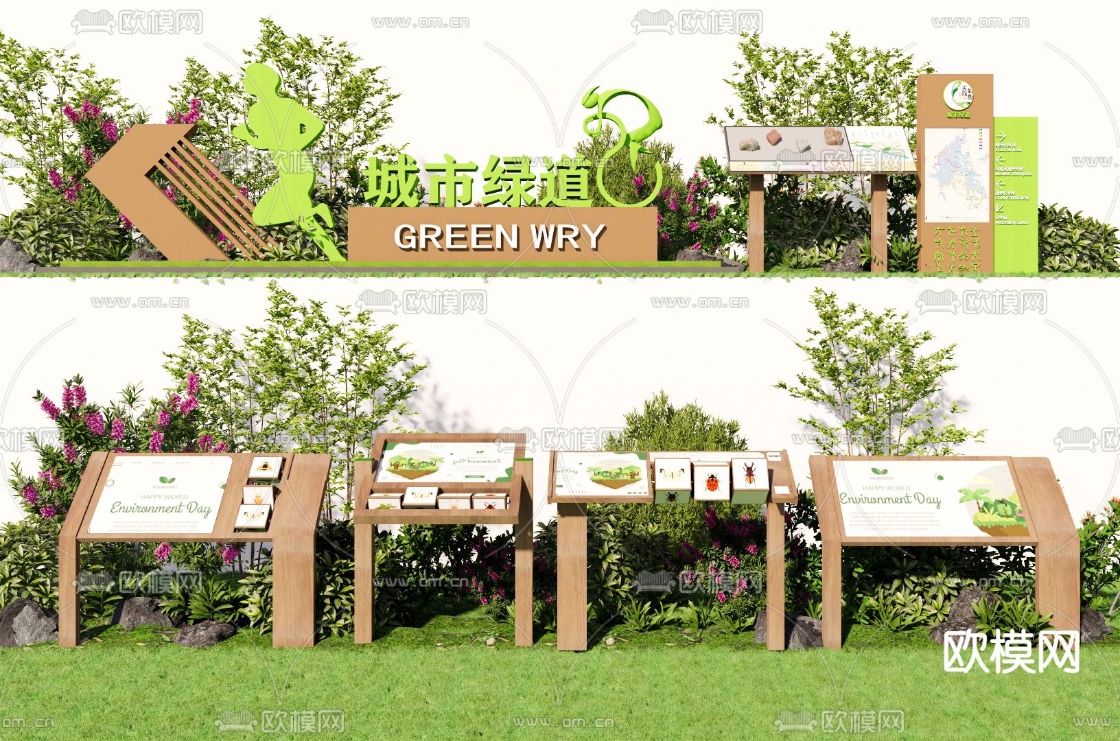 绿道标识系统 公园标识系统  指示牌su模型