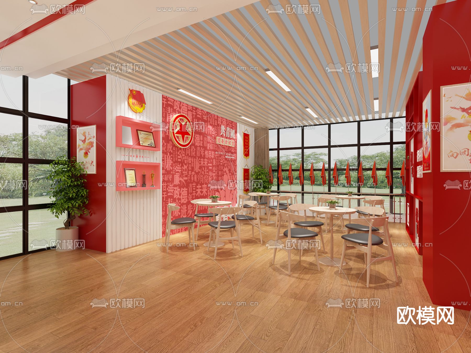 党建会议室su模型下载（渲染图2）