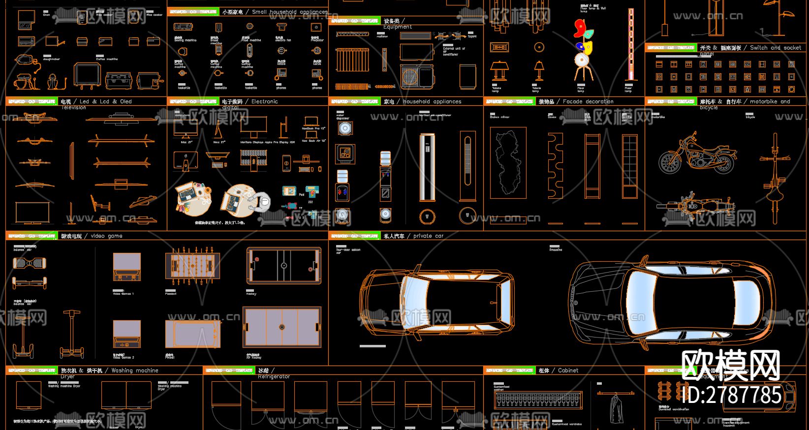 家具 家电CAD施工图下载（渲染图3）
