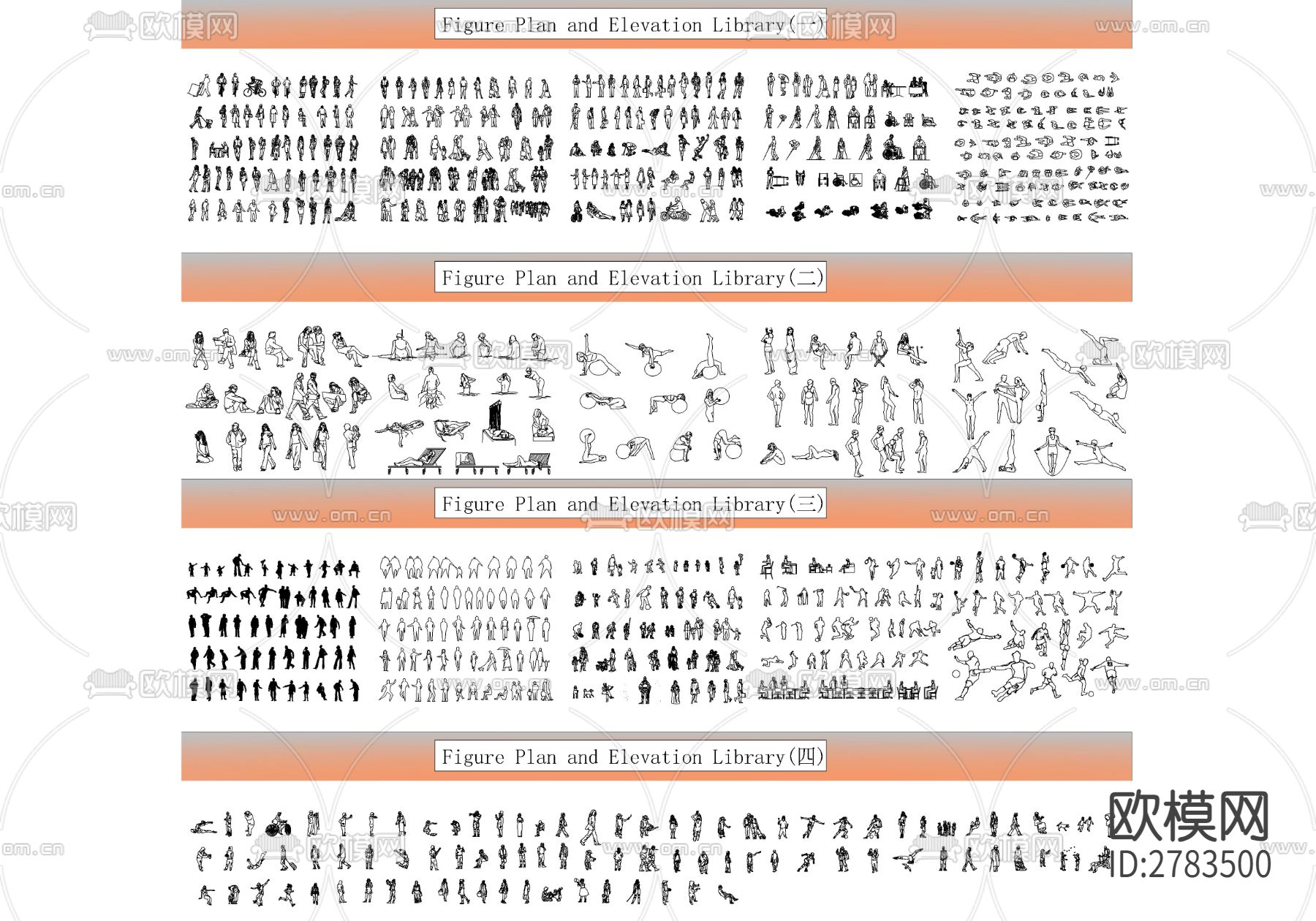 人物cad图块下载（渲染图1）