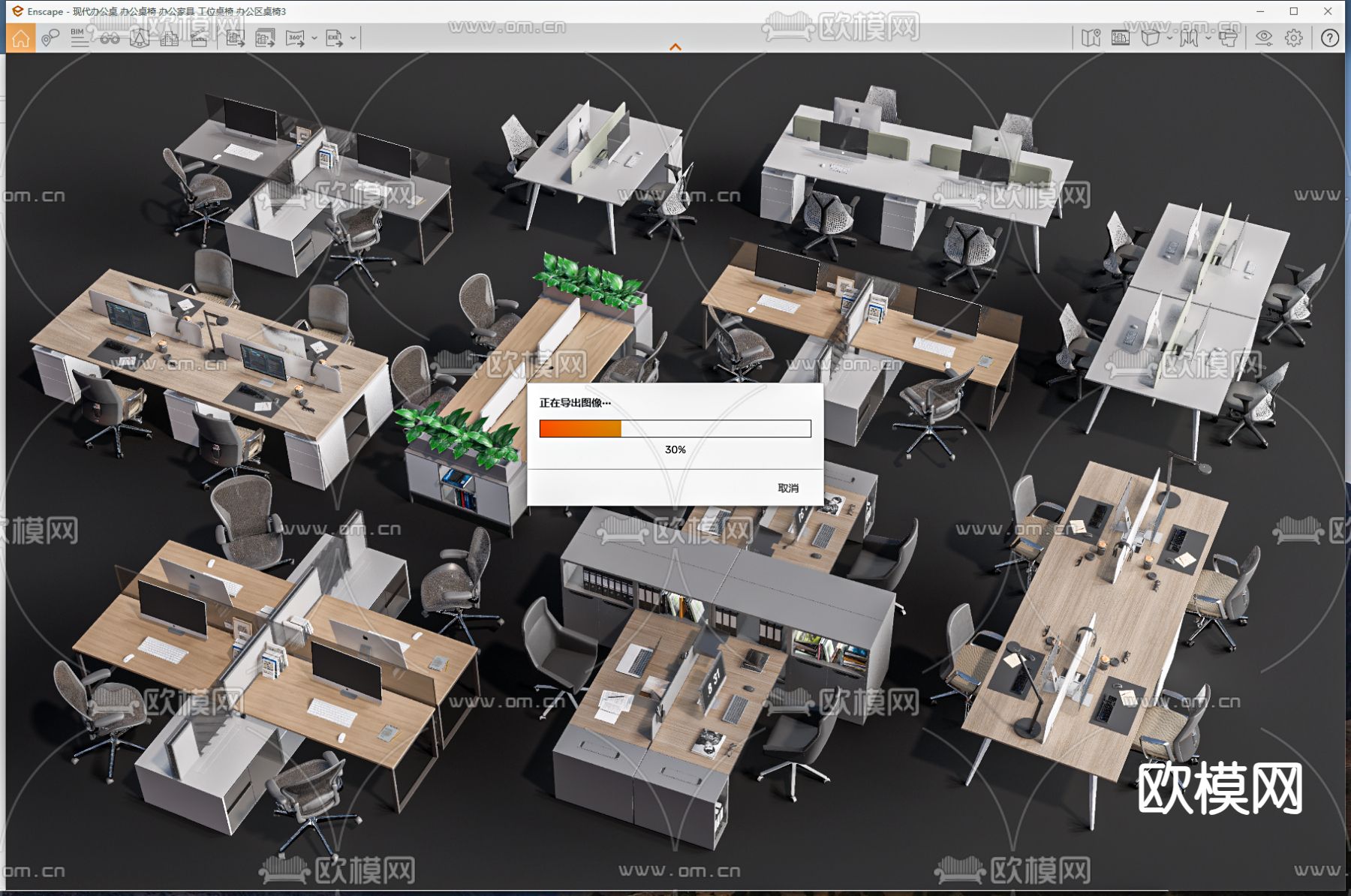 卡位办公桌 工位su模型下载（渲染图3）
