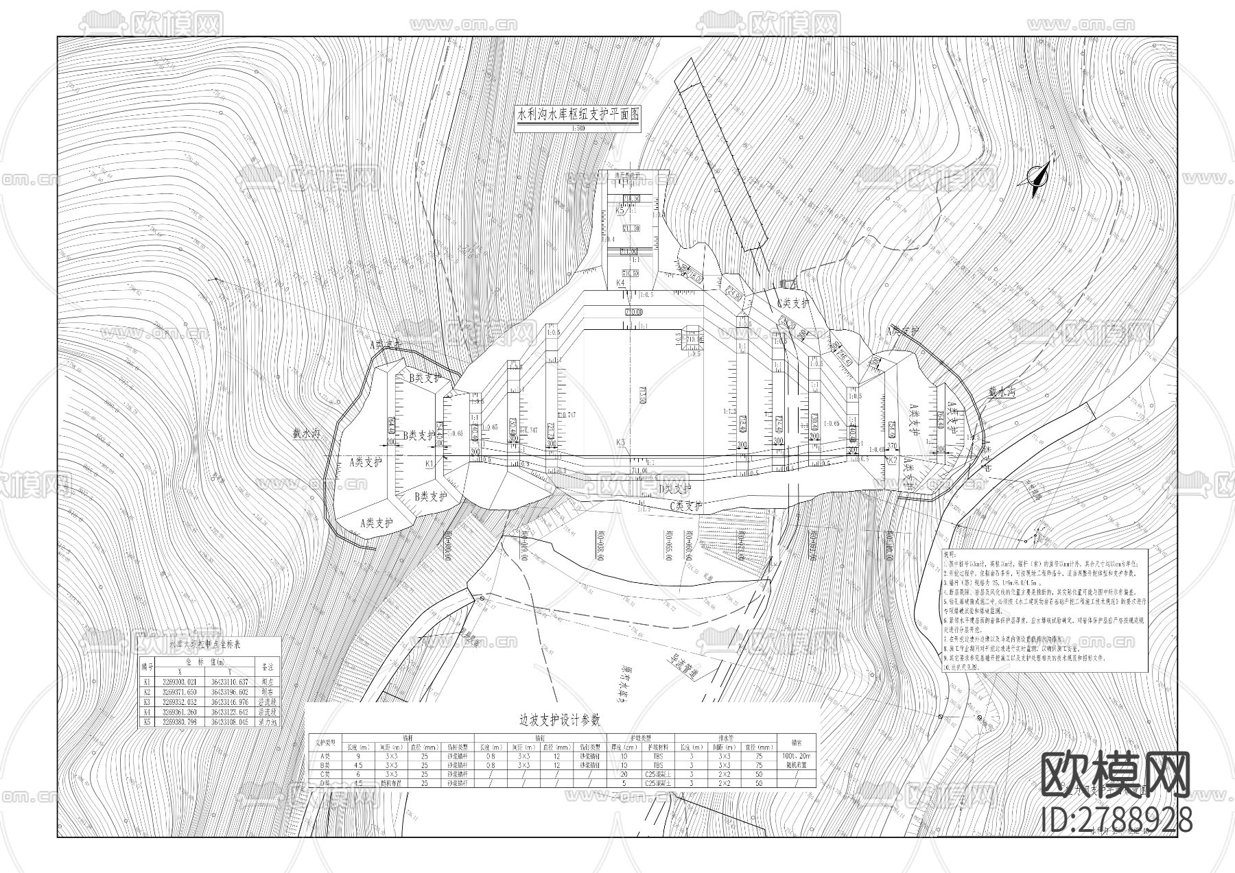 水利沟水库工程CAD施工图下载（渲染图10）