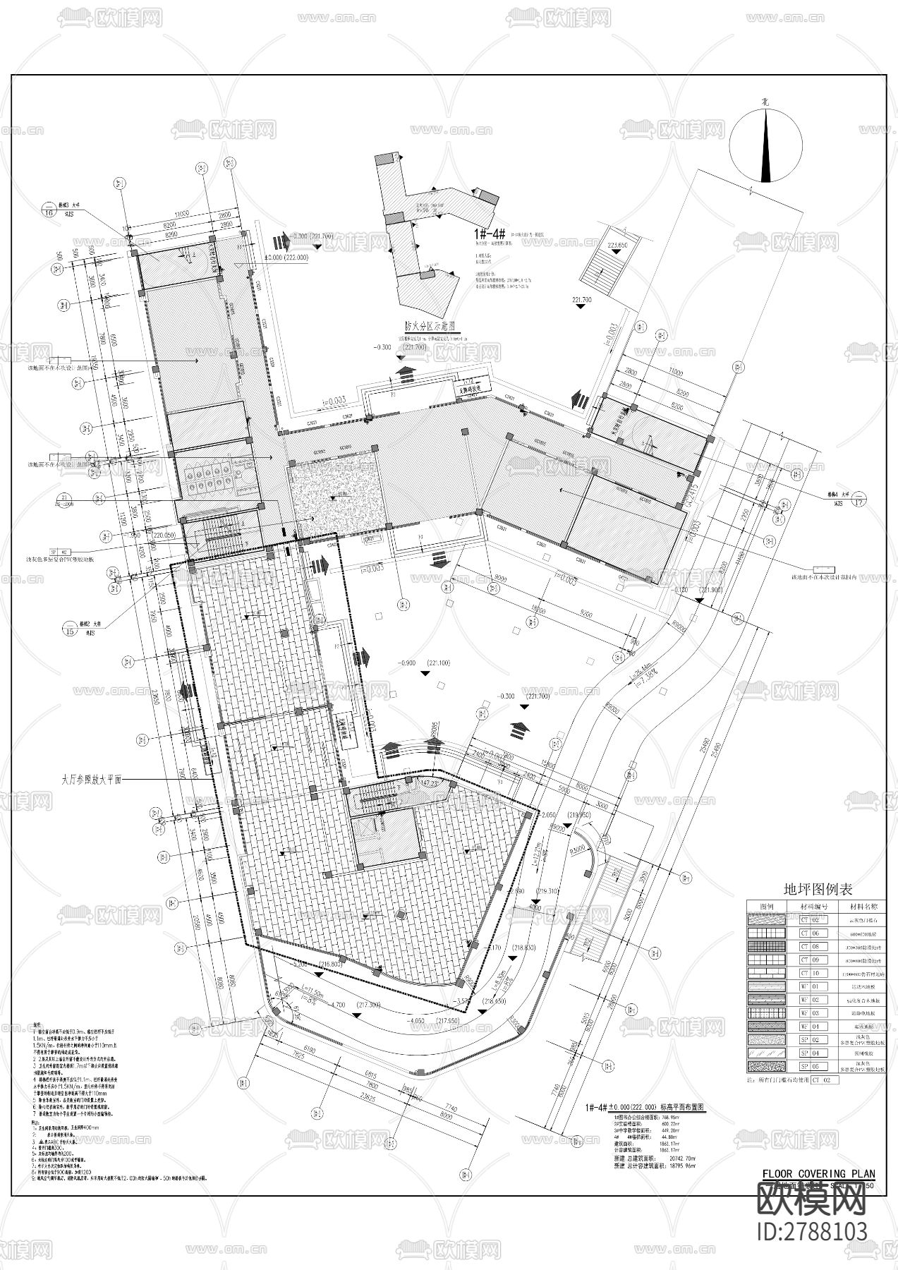 诚善中学改扩建工程(二次精装修工程)CAD施工图下载（渲染图10）