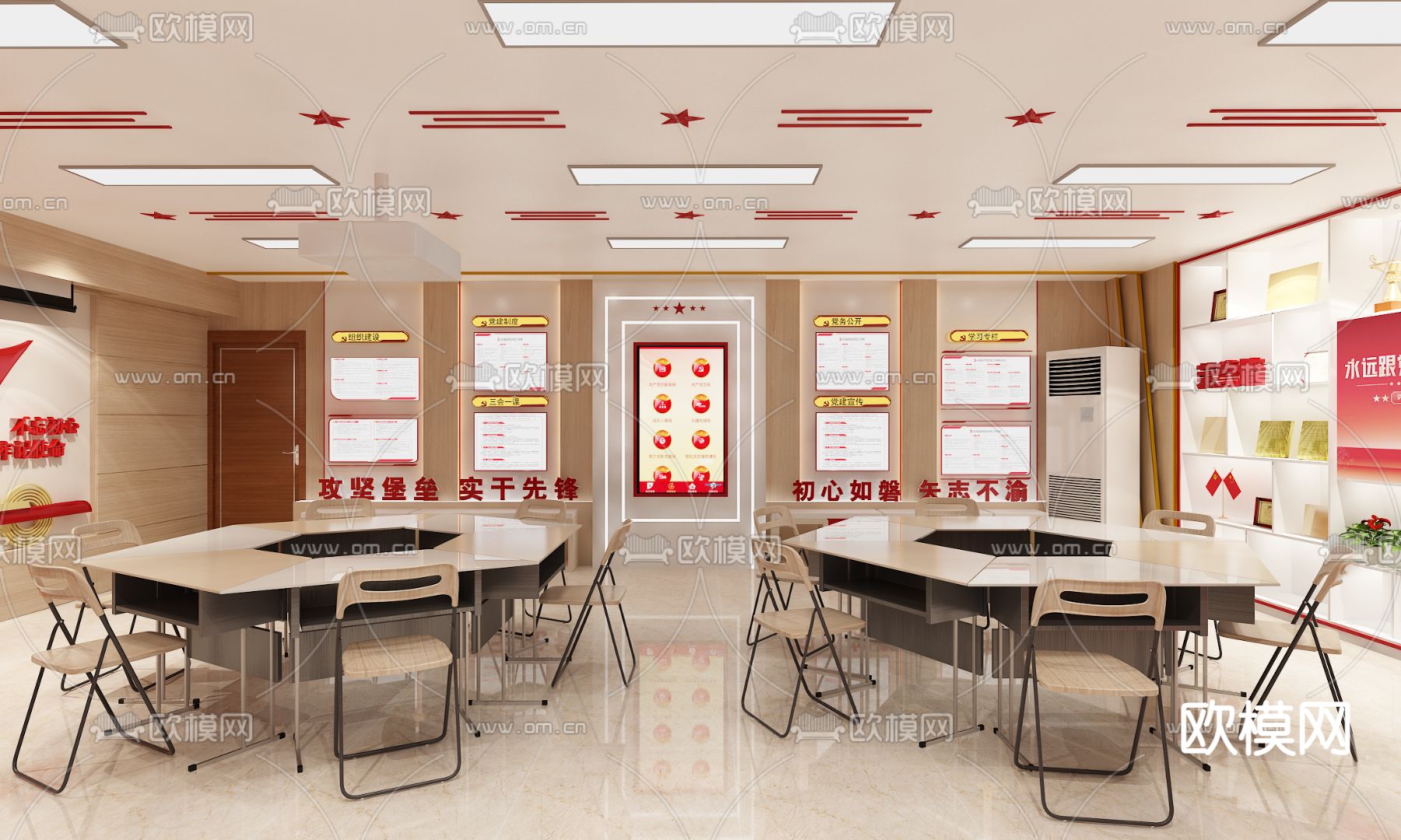 党建活动中心su模型下载（渲染图3）