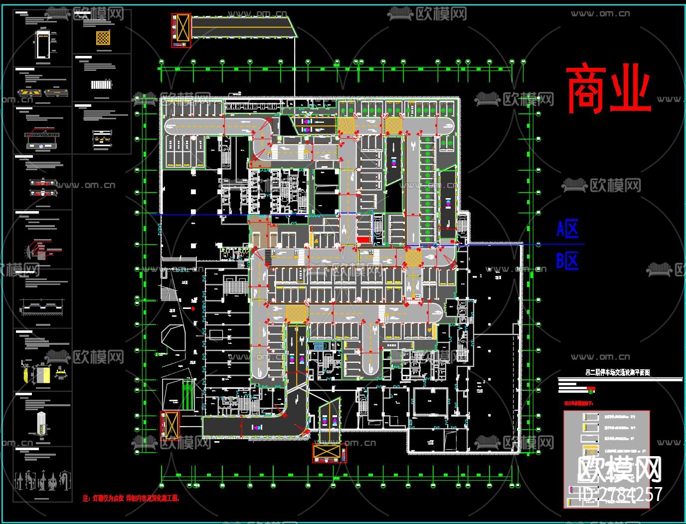 停车场地坪及交通划线工程CAD施工图下载（渲染图5）