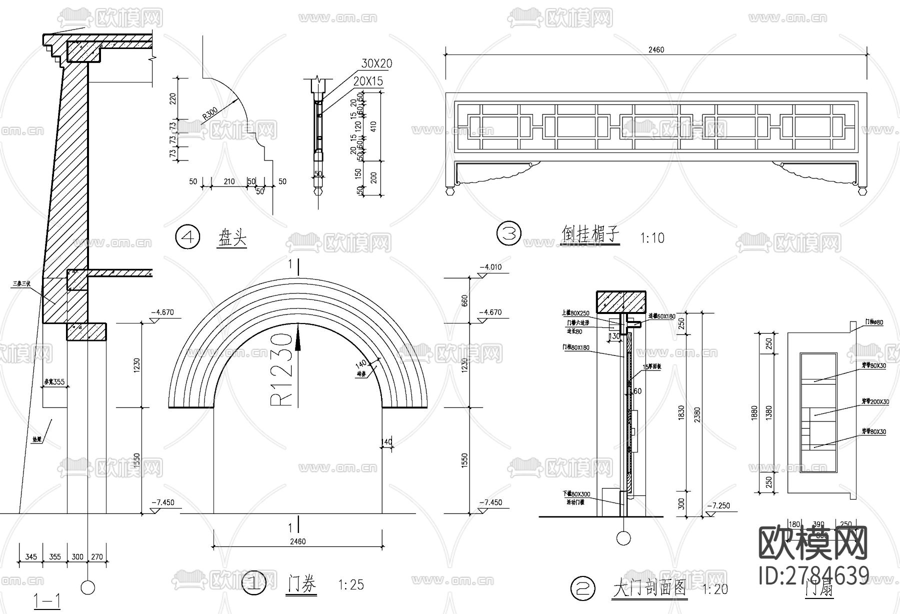 中式古建门大样节点大样图-免费3dmax模型库-欧模网