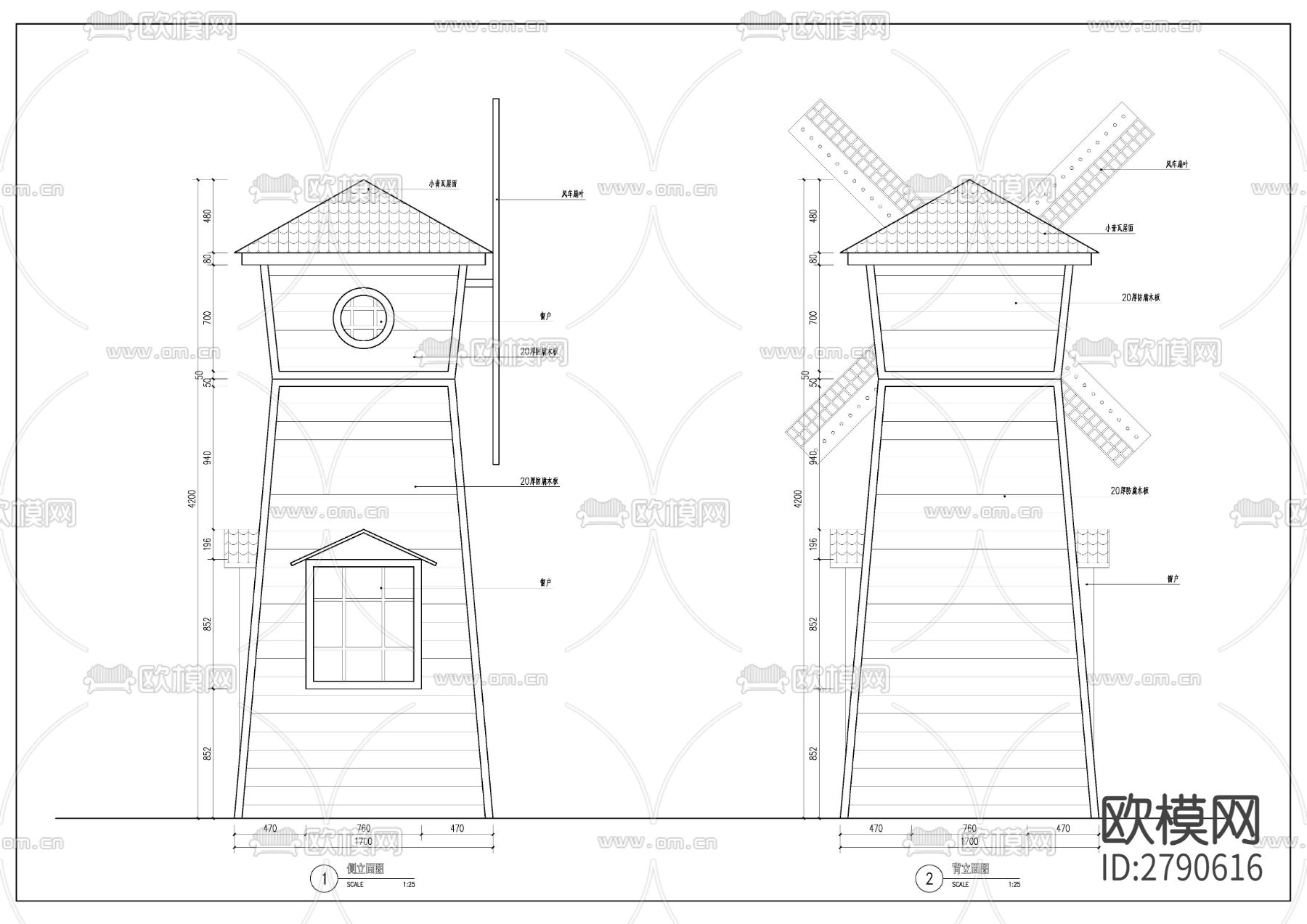 木制风车节点大样下载（渲染图2）