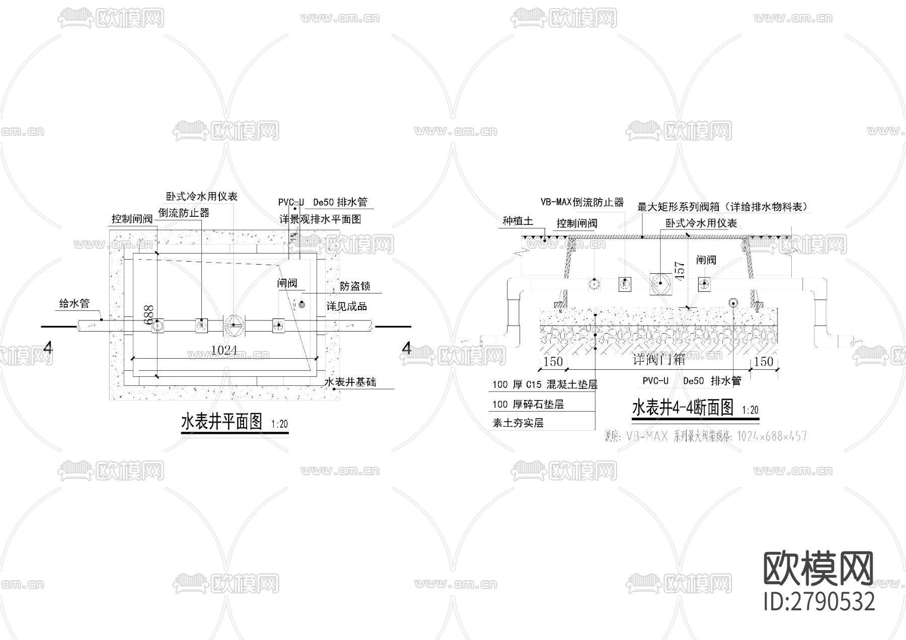 水表井详图节点大样图下载
