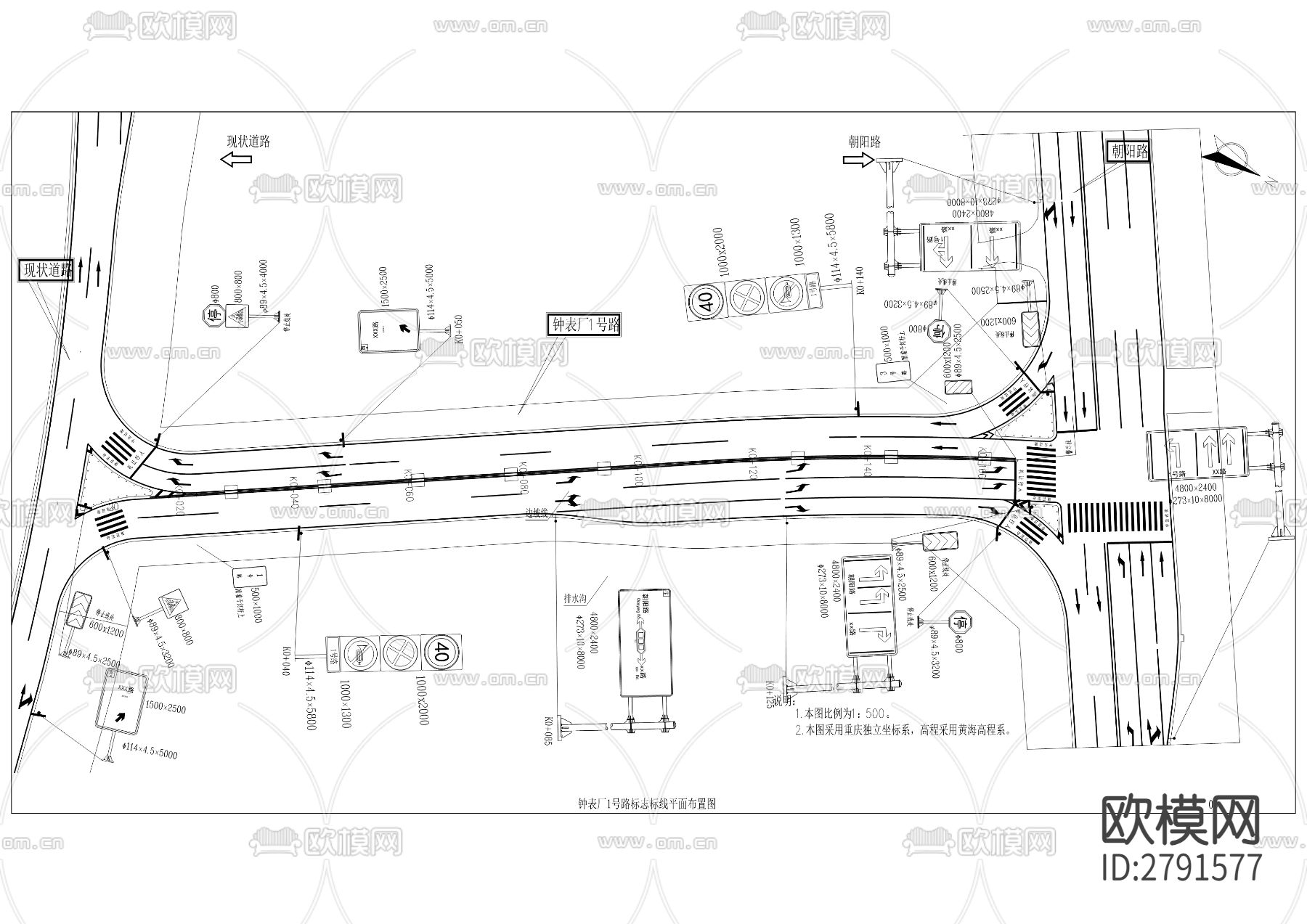 大石杨、中梁山组团市政基础设施CAD施工图下载（渲染图6）