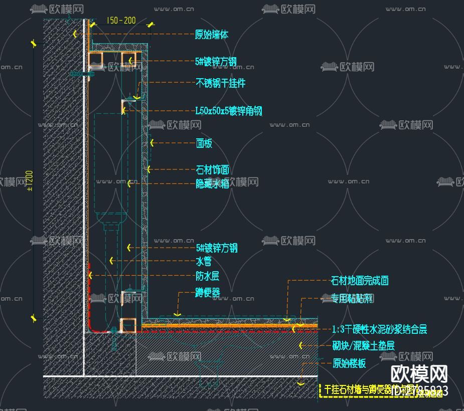暗藏蹲便器水箱-干挂石材节点大样图下载