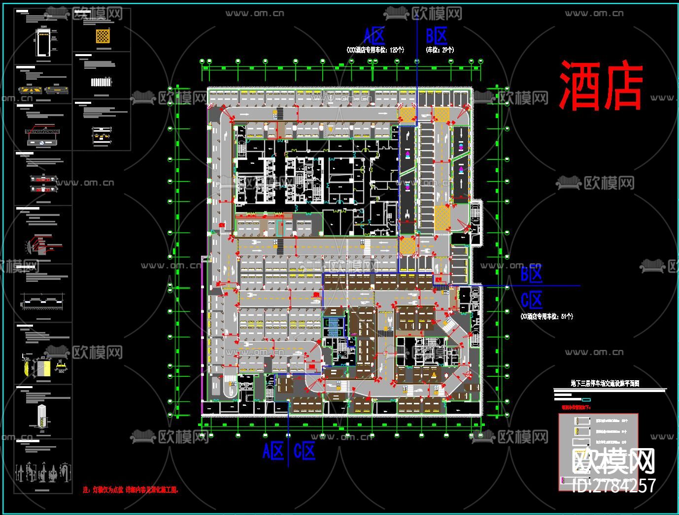 停车场地坪及交通划线工程CAD施工图下载（渲染图6）