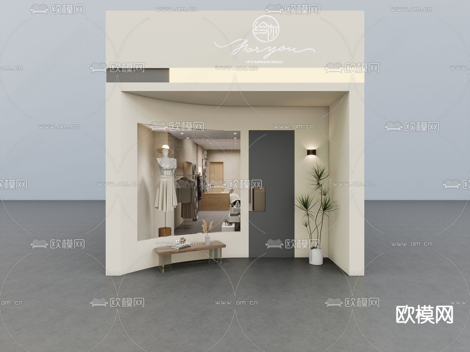 奶油风服装店门头su模型下载（渲染图1）