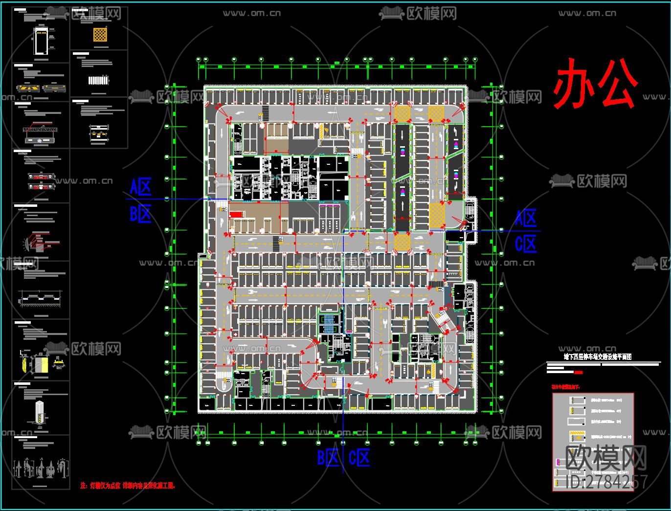 停车场地坪及交通划线工程CAD施工图下载（渲染图8）