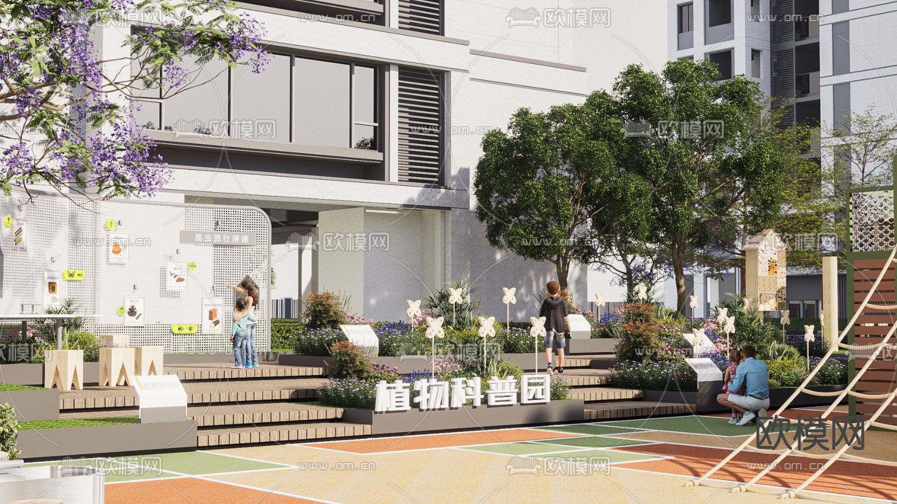 现代儿童游乐区su模型下载（渲染图1）