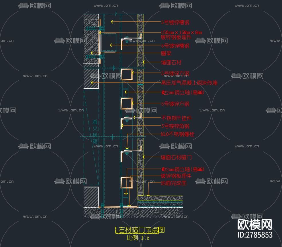 干挂石材消火栓暗门节点大样图-免费3dmax模型库-欧模网