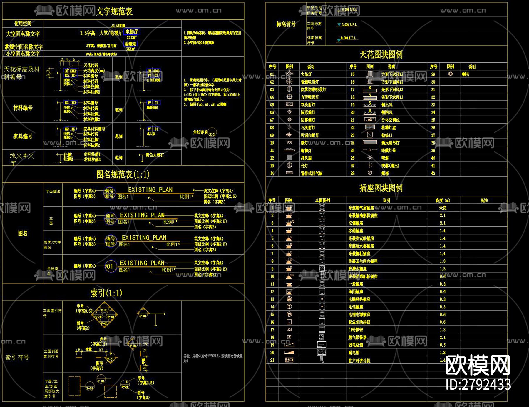 党群服务中心装饰设计CAD施工图下载（渲染图6）