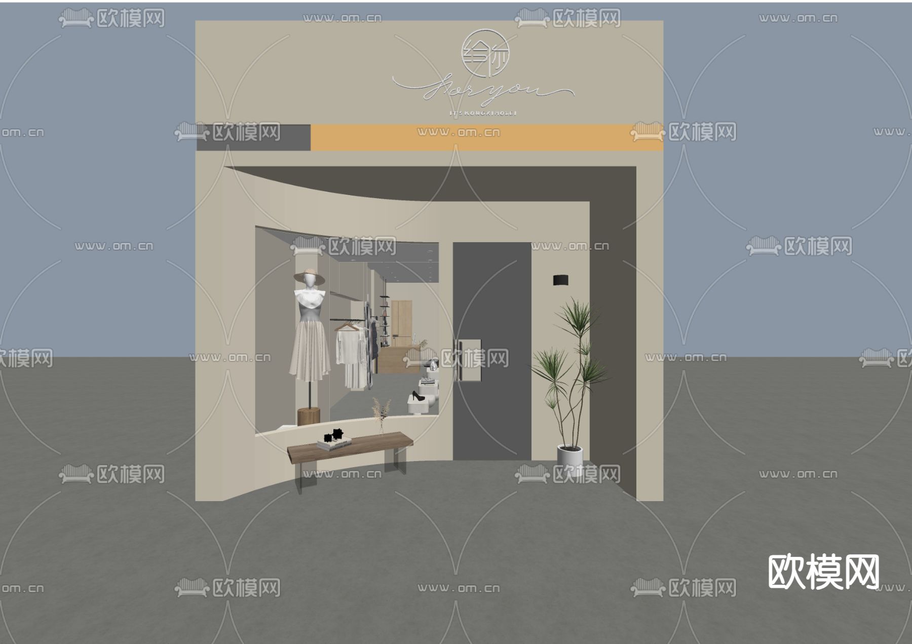 奶油风服装店门头su模型下载（渲染图2）