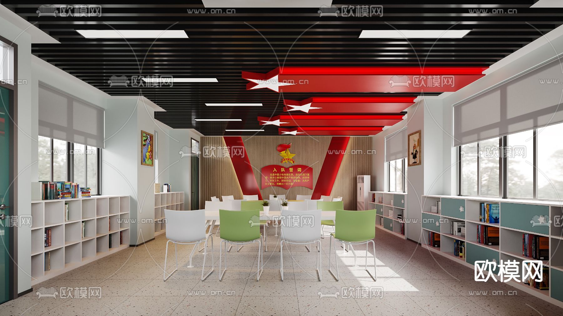 学校教室 多功能教室3d模型下载（渲染图2）