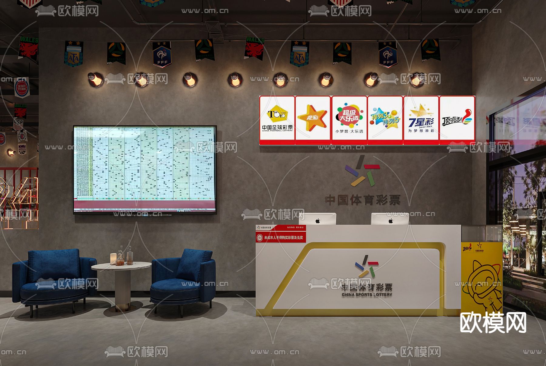 体彩酒吧 酒馆3d模型下载（渲染图1）