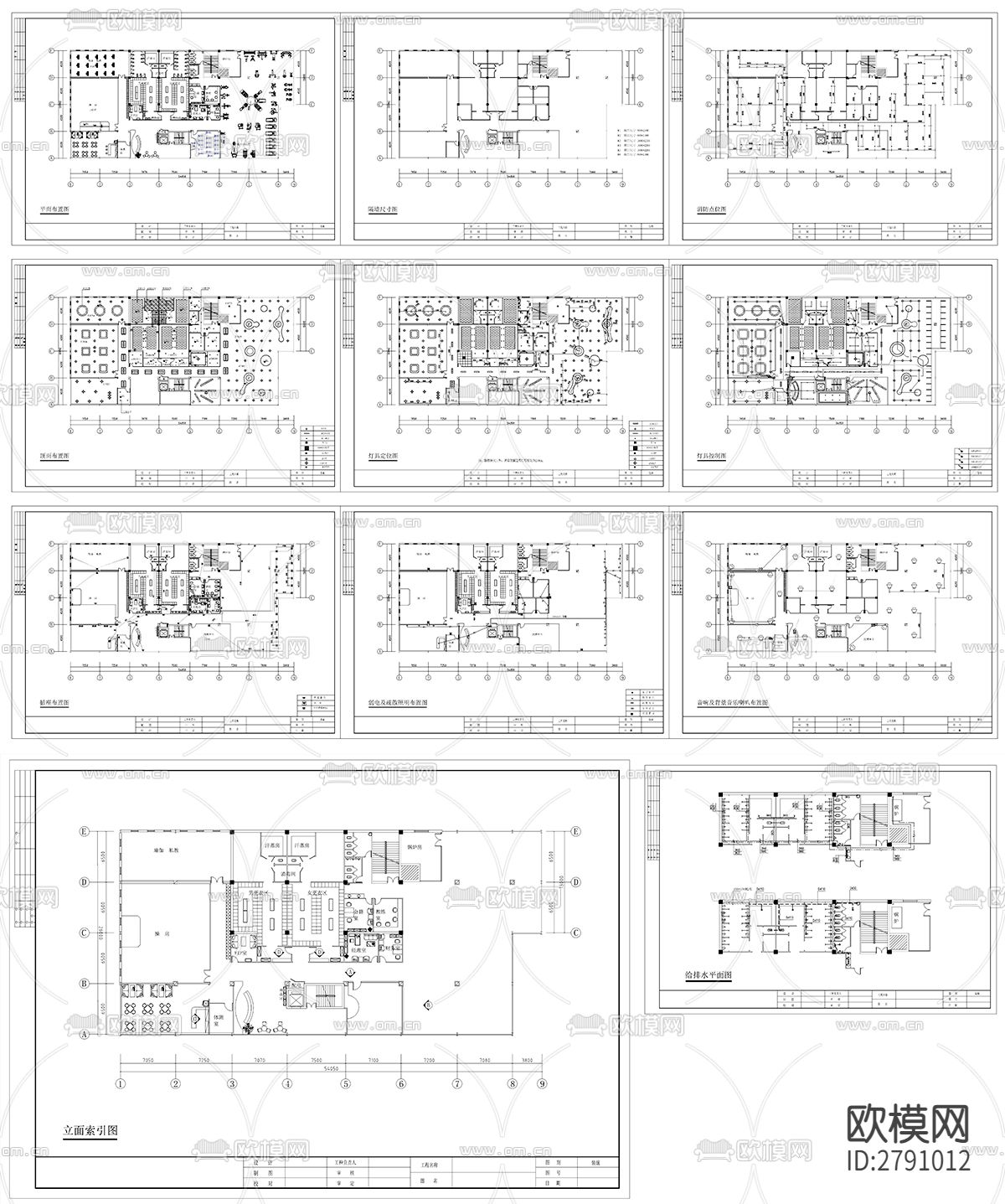 健身房CAD施工图下载（渲染图2）