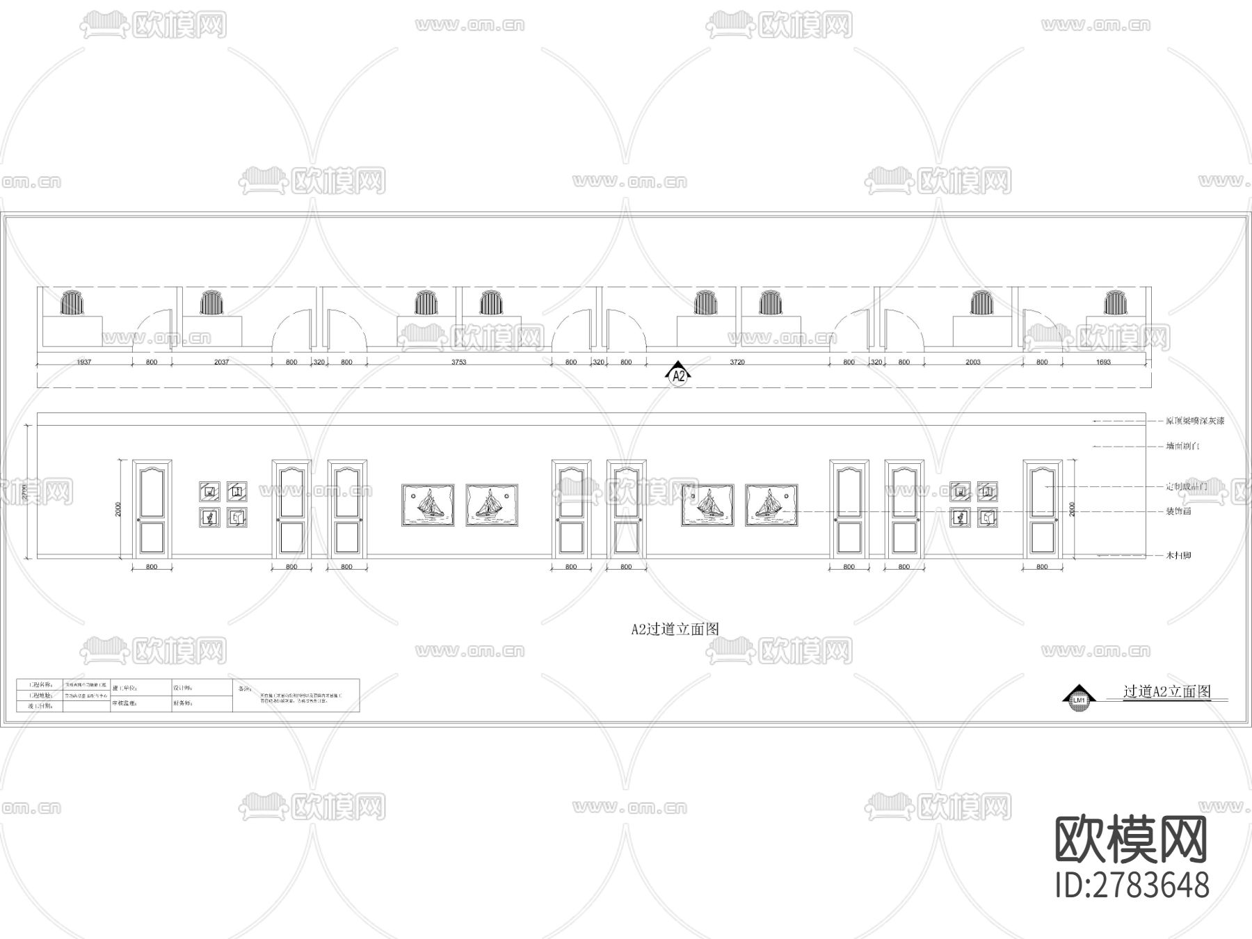 全套网红直播公司CAD图库下载（渲染图8）