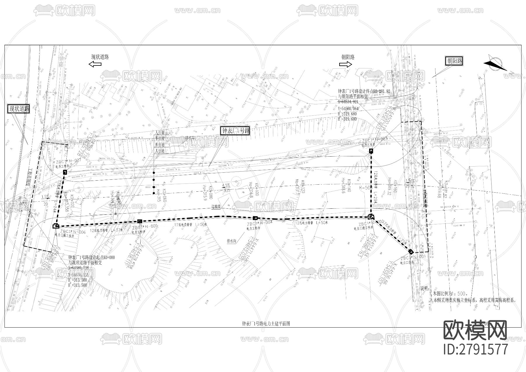 大石杨、中梁山组团市政基础设施CAD施工图下载（渲染图9）