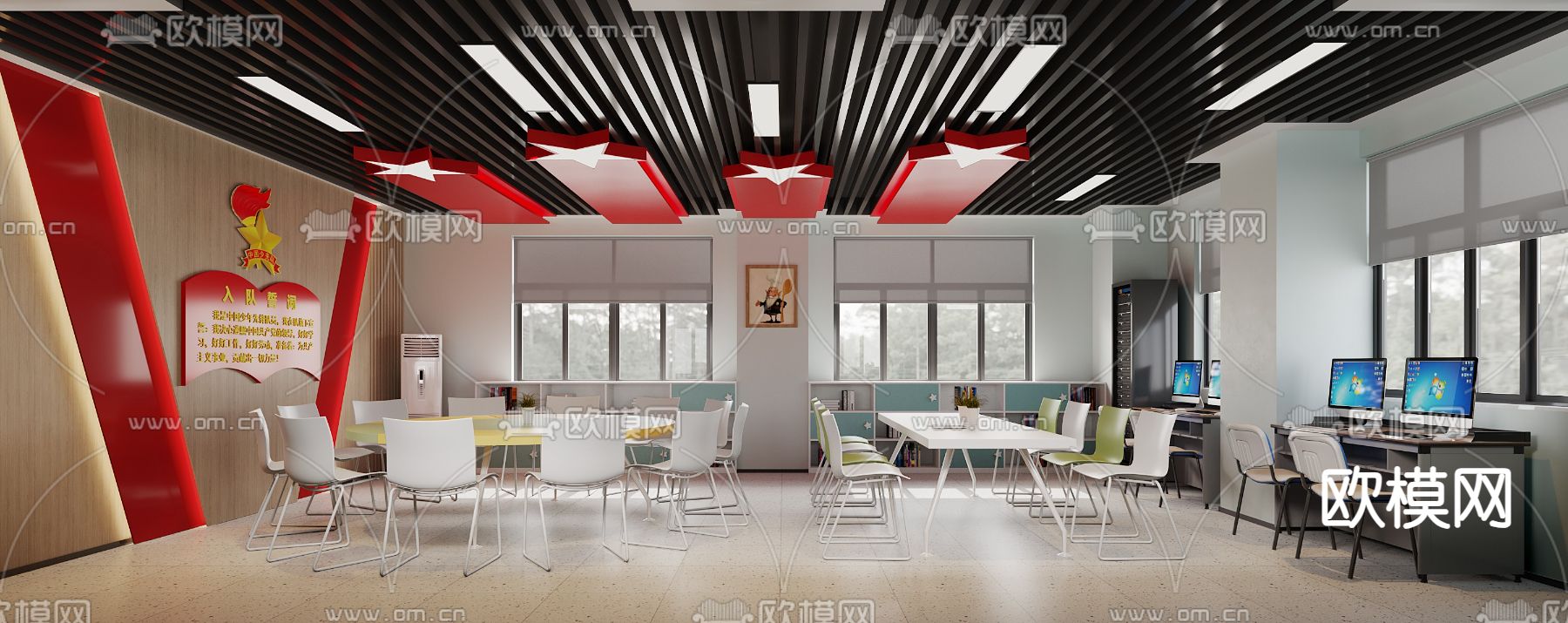 学校教室 多功能教室3d模型下载（渲染图1）