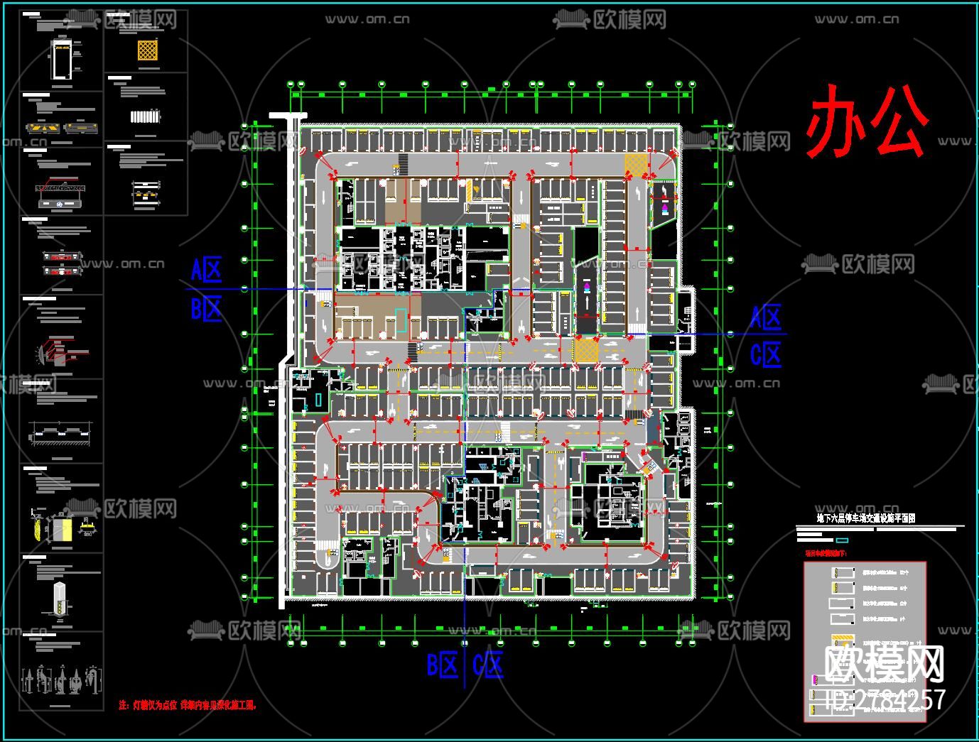 停车场地坪及交通划线工程CAD施工图下载（渲染图2）