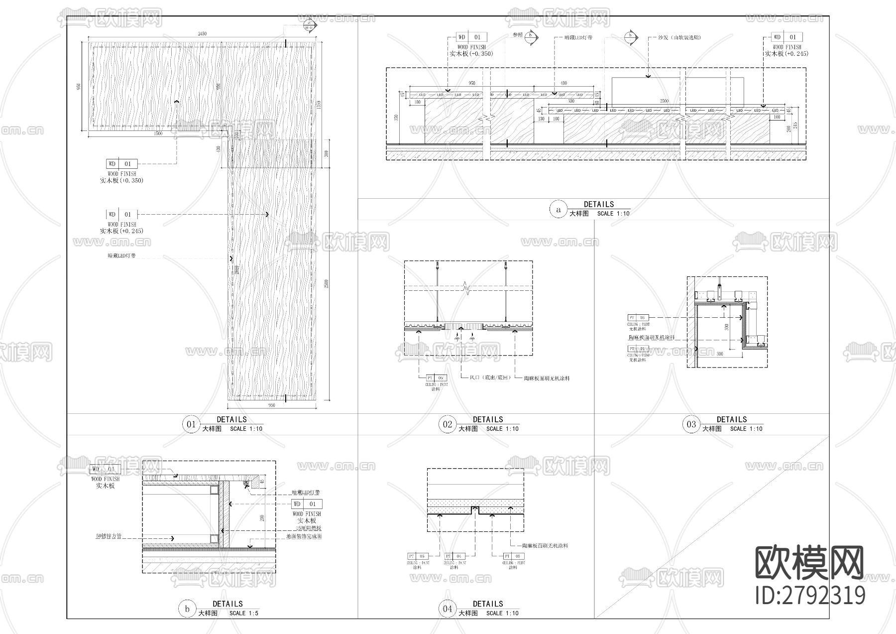 中交·中央公园（C102-1／06地块）项目（1~4号楼）室CAD施工图下载（渲染图7）